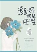 颜好活好什么意思
