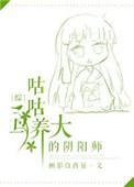 咕咕鸟带什么御魂