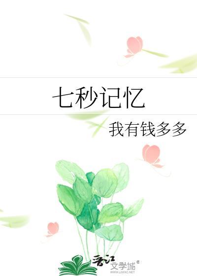 当太宰来到咒回场合晋江