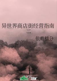无惨为什么要结婚