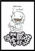 当学霸[穿书