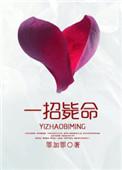 一招毙命最快土办法
