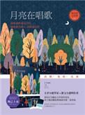 岁月知道我爱你大结局