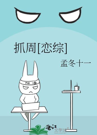 抓周礼习俗