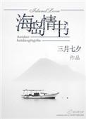 海岛x0