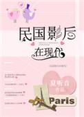 国民影后女星是谁