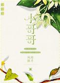 小哥工作台app