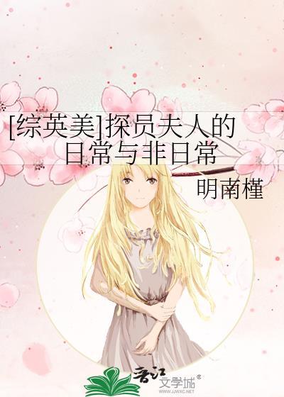 探员kiki
