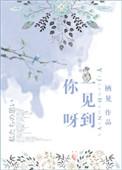 一想到你呀吉他谱
