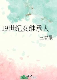 豪门对照组在恋综当咸鱼15