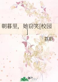 朝暮琑了