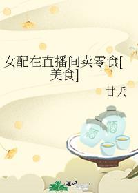 年华深处草听风韦眉儿