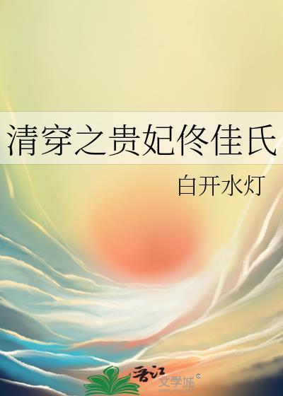 冤种弟弟在线捞兄笔趣阁