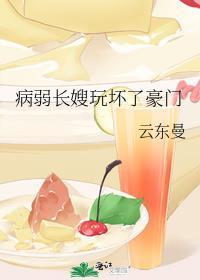 病弱长公主全文免费阅读