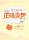 成功拿下客户感言