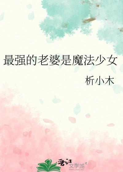 被贵族学院f4觊觎的男仆夏唯一