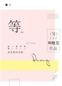 等级的英文