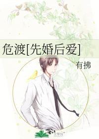 牧烟不渡先婚后爱