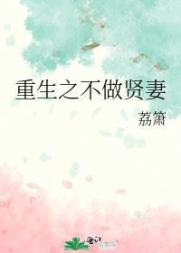 室友很矫情