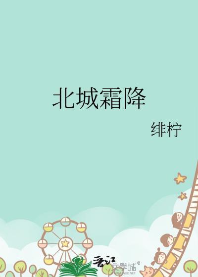白月光竟是自己
