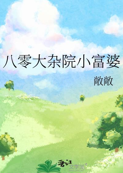一眼钟情的英文