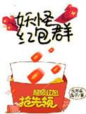 妖怪 件