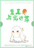 垂耳兔能和普通兔杂交吗