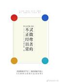 灵尊什么意思