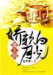 郡王 王爷