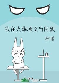 心瘾一