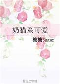 奶猫可爱头像