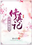 快穿倒霉女逆袭翻身