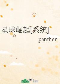 猩球崛起 电影