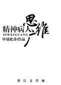 2b青年欢乐多