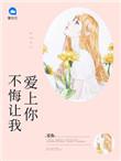 亿万心