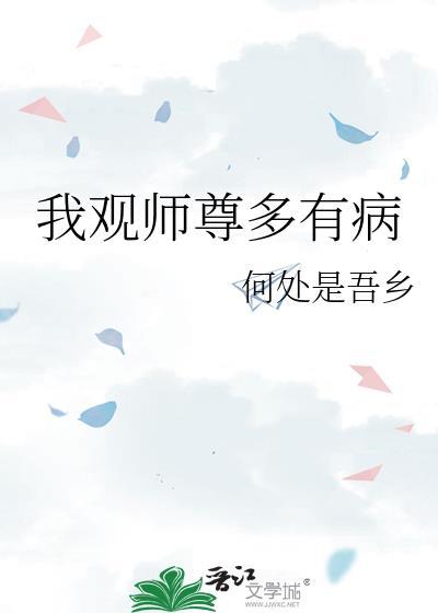 静园by诺言