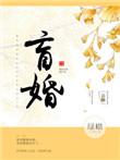 老婆说的都是对的壁纸