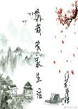 农家悠闲日子免费阅读