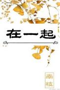 在一起一周年纪念日文案