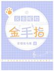 反派id