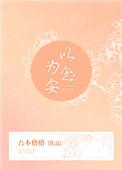 以念为题目的作文600字