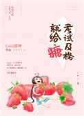 考试及格的心情说说