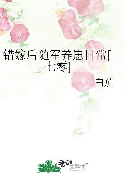 引烛游晋江