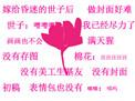 嫁给昏迷的世子之后作者满天猩