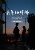软软绵绵正确一肖