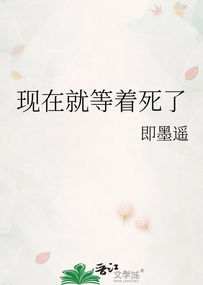 没有
