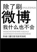 除了微博还有什么软件