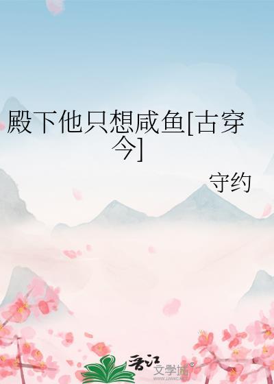 闪婚后把老公忘了by惜晞剧透