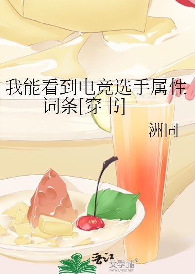 我能看见玩家论坛txt