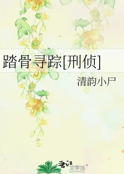 霸总求求你给我